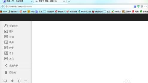火狐瀏覽器打不開百度網盤怎么解決?解決不開百度網盤的方法說明