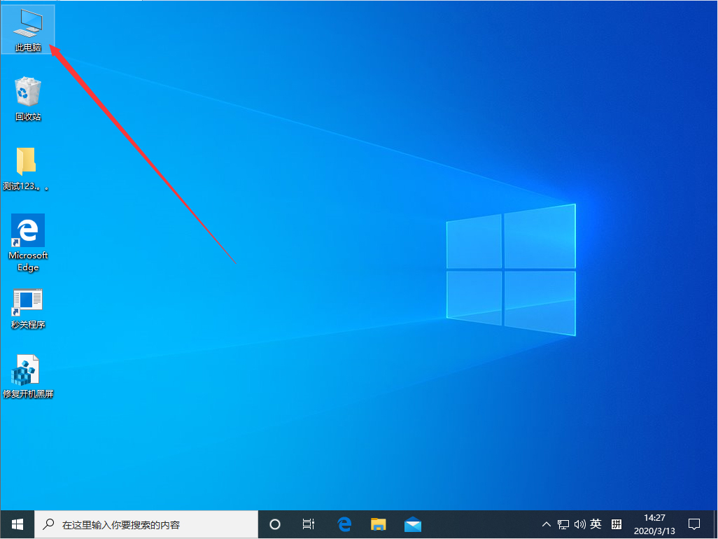 Win10 1909怎么整理磁盤？Win10專業版磁盤整理教程