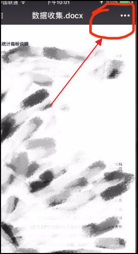 怎么關(guān)閉qq瀏覽器文件服務(wù)?關(guān)閉qq瀏覽器文件服務(wù)的方法說明