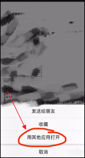 怎么關(guān)閉qq瀏覽器文件服務(wù)?關(guān)閉qq瀏覽器文件服務(wù)的方法說明
