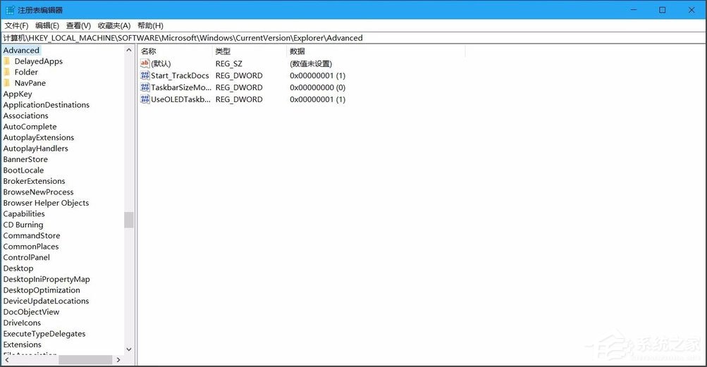 Win10桌面圖標有小箭頭怎么去掉？Win10去掉桌面圖標小箭頭的方法