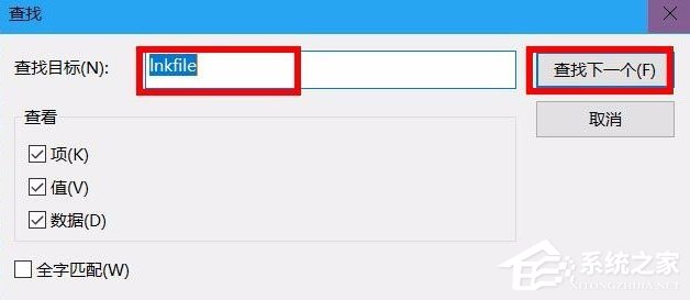 Win10桌面圖標有小箭頭怎么去掉？Win10去掉桌面圖標小箭頭的方法