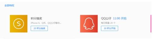 QQ瀏覽器個人中心在哪里?個人中心登陸方法詳解