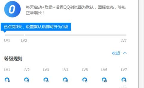 QQ瀏覽器個人中心在哪里?個人中心登陸方法詳解