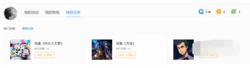 QQ瀏覽器個人中心在哪里?個人中心登陸方法詳解