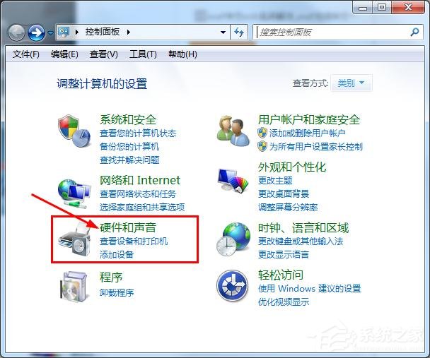 win7中怎么讓鼠標點擊時不發出聲音？消除鼠標聲音解決方法