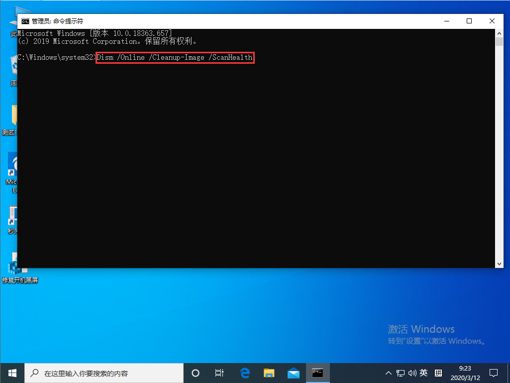 Win10資源管理器未響應怎么辦？Win10專業版資源管理器未響應解決方法