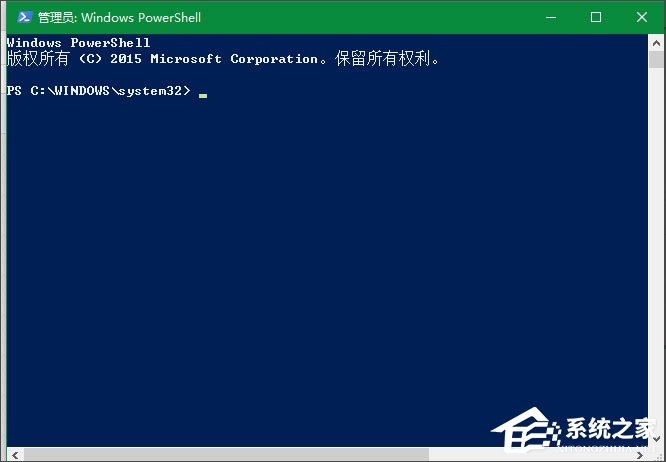 Win10系統OneNote打不開提示0x80070005怎么辦?
