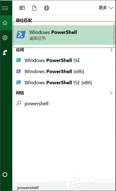 Win10系統OneNote打不開提示0x80070005怎么辦?