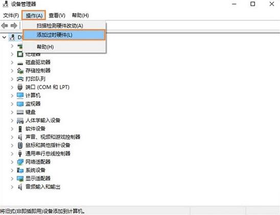 以太網(wǎng)不見(jiàn)了怎么辦？Win10專業(yè)版以太網(wǎng)不見(jiàn)了解決方法