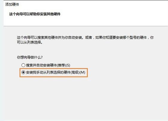 以太網(wǎng)不見(jiàn)了怎么辦？Win10專業(yè)版以太網(wǎng)不見(jiàn)了解決方法