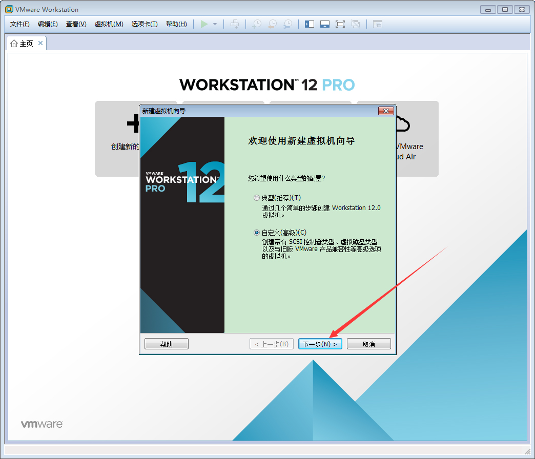VMware軟件如何創建Win10虛擬機?VMware軟件創建Win10虛擬機方法簡述