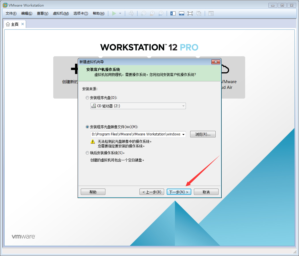 VMware軟件如何創建Win10虛擬機?VMware軟件創建Win10虛擬機方法簡述