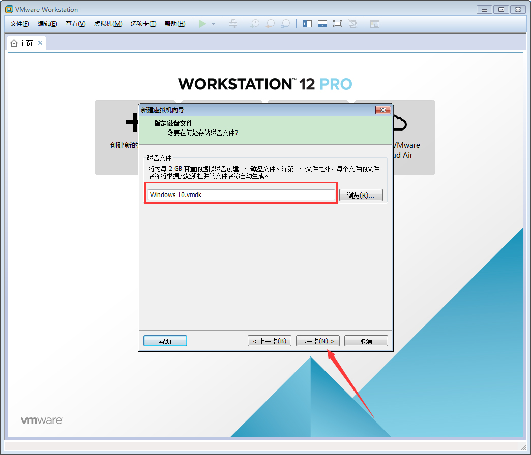 VMware軟件如何創建Win10虛擬機?VMware軟件創建Win10虛擬機方法簡述