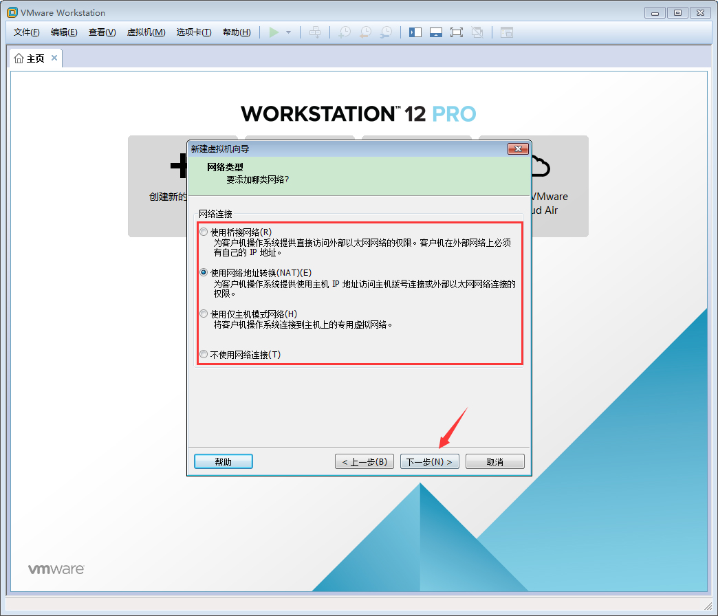 VMware軟件如何創建Win10虛擬機?VMware軟件創建Win10虛擬機方法簡述