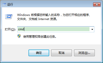 Win7系統顯示不是正版怎么辦？Win7旗艦版暫時激活教程