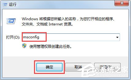 什么是腳本錯誤？Win7系統(tǒng)腳本錯誤怎么解決？