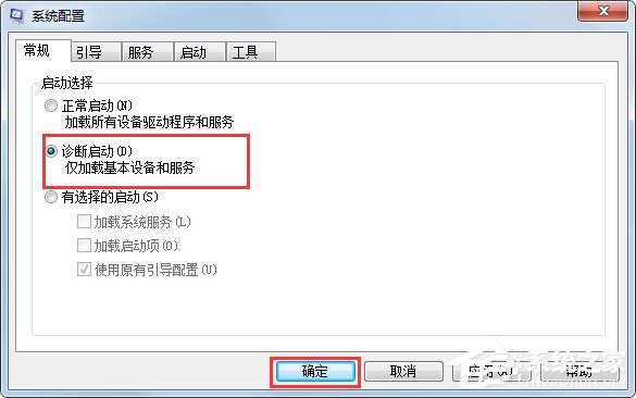 什么是腳本錯誤？Win7系統(tǒng)腳本錯誤怎么解決？