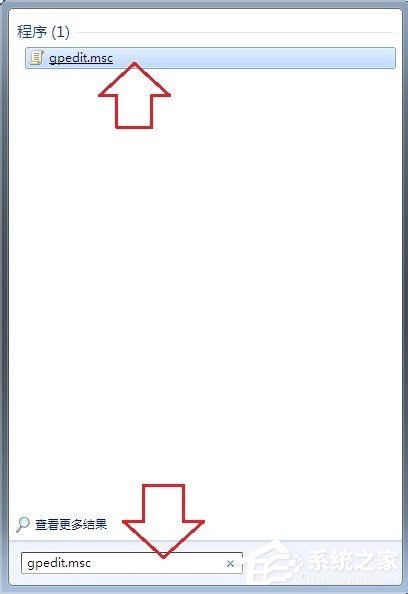 Win7系統(tǒng)程序兼容助手服務(wù)怎么關(guān)閉？