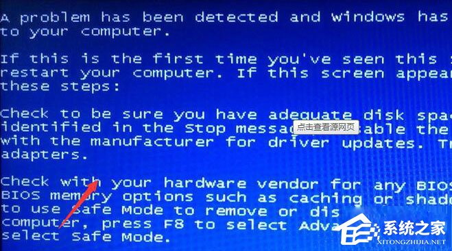 WinXP電腦出現ntldr is missing如何解決？