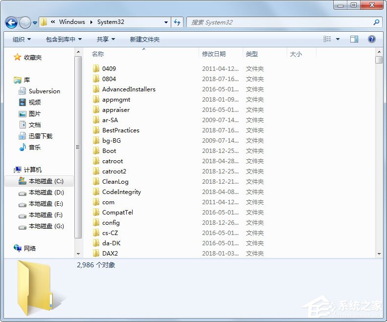 Win7提示explorer.exe無法找到組件，未找到iertutil.dll怎么辦？