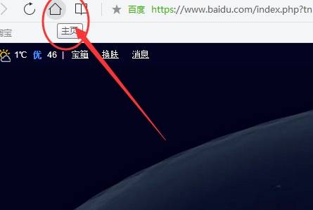 qq瀏覽器網址多少及怎么修改默認主頁網址?修改默認主頁網址方法講解