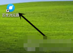 百度瀏覽器電腦版如何設置網頁縮放比例？網頁縮放比例設置方法詳解