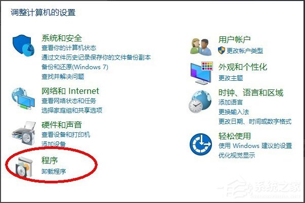 Win10系統怎么安裝Active Directory？