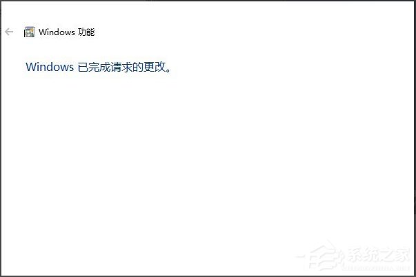 Win10系統怎么安裝Active Directory？