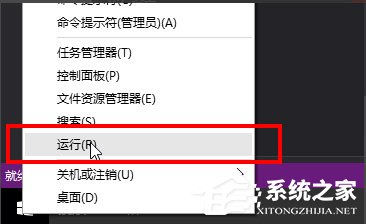 Win10記事本在哪里？Win10記事本在哪里打開？