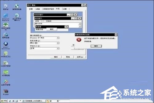 WinXP如何進入系統故障恢復控制臺？