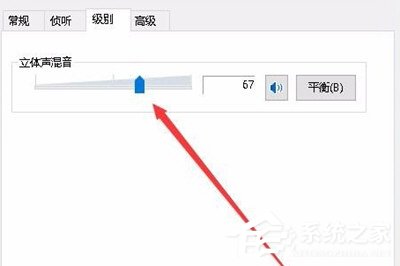 Win10如何錄制電腦內部聲音?Windows10電腦自身錄音的方法
