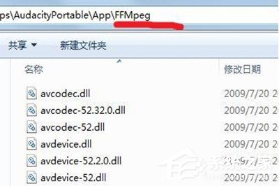 Win7如何錄制電腦內部聲音?Windows7電腦自身聲音錄音的方法