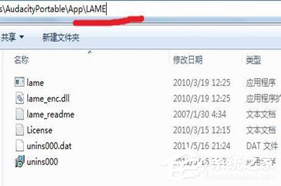 Win7如何錄制電腦內部聲音?Windows7電腦自身聲音錄音的方法
