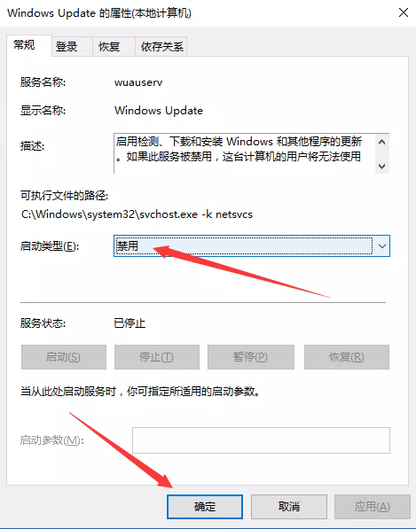 Win10自動更新怎么使用DISM++進行關閉?關閉Win10自動更新教程