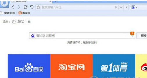 百度瀏覽器電腦版如何輸入網(wǎng)址?百度瀏覽器電腦版輸入網(wǎng)址方法解析