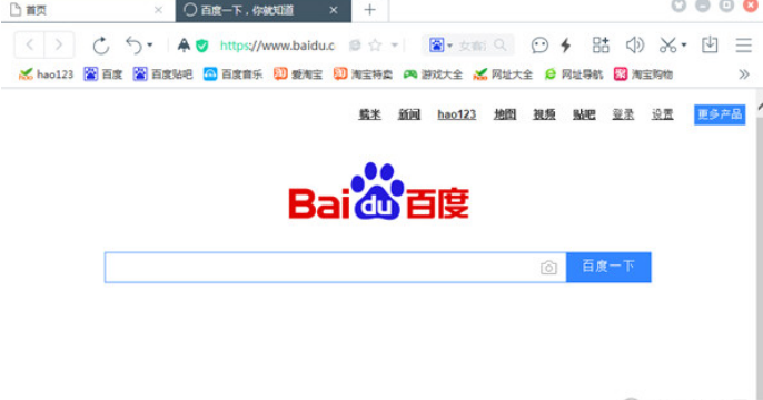 百度瀏覽器如何退出全屏顯示？全屏顯示退出方法一覽