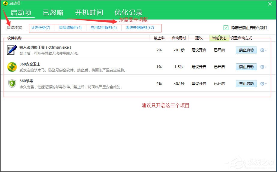 Win10如何提高開機(jī)速度?Win10電腦提高開機(jī)速度的方法