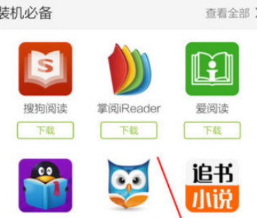 百度手機瀏覽器如何關閉圖片 百度瀏覽器無圖模式設置方法詳解