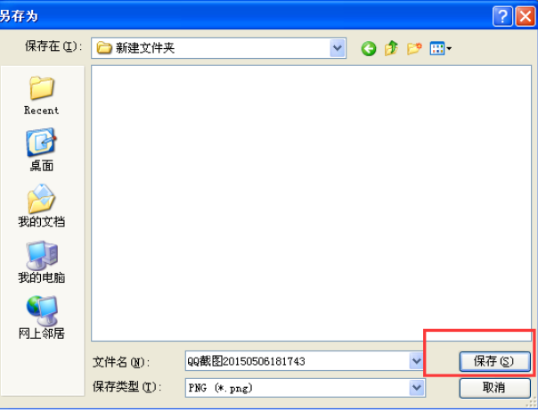 百度瀏覽器截圖是放在哪個文件夾？百度瀏覽器截圖方法一覽