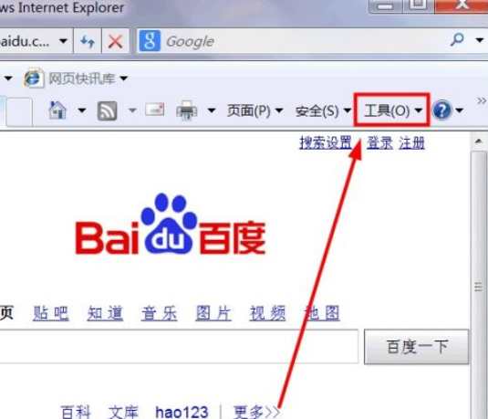 百度瀏覽器怎么開(kāi)啟cookie?cookie開(kāi)啟流程分享