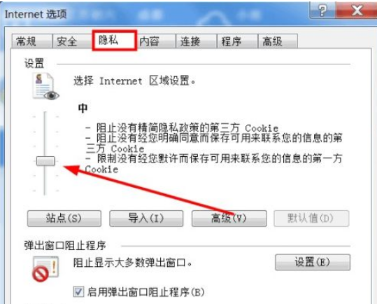 百度瀏覽器怎么開(kāi)啟cookie?cookie開(kāi)啟流程分享