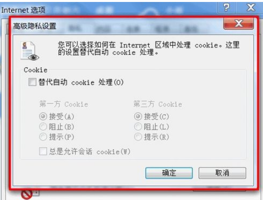 百度瀏覽器怎么開(kāi)啟cookie?cookie開(kāi)啟流程分享