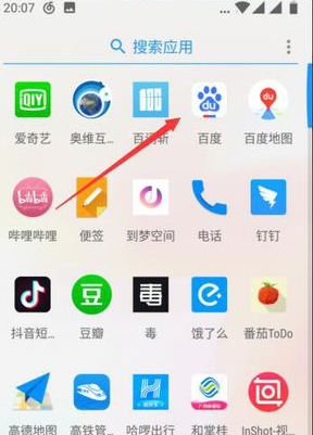 百度瀏覽器如何關閉無痕瀏覽？關閉無痕瀏覽步驟詳解