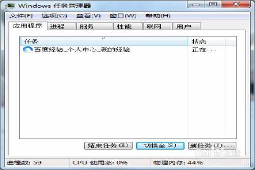 qq瀏覽器未響應怎么解決?解決qq瀏覽器未響應的方法說明