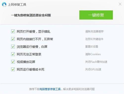 qq瀏覽器未響應怎么解決?解決qq瀏覽器未響應的方法說明
