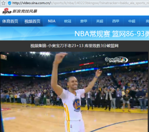 百度瀏覽器怎么下載網頁視頻？下載網頁視頻流程解析