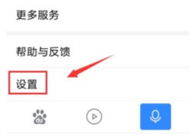 百度瀏覽器如何屏蔽廣告？百度瀏覽器屏蔽廣告方法詳解
