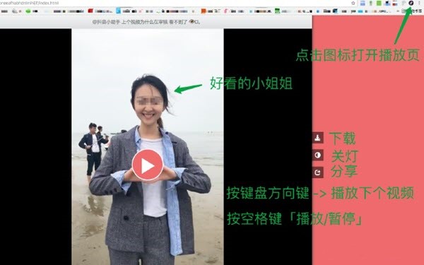 怎么在Chrome上下載抖音視頻 下載抖音視頻方法介紹