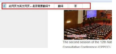 百度瀏覽器怎么使用翻譯插件？翻譯插件使用方法一覽